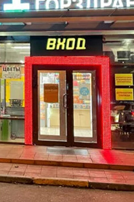 Вход в полиграфию и печати