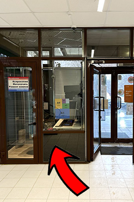 Вход ксерокопирование и сканирование